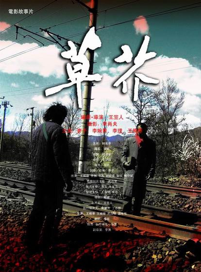 制作芬兰居留证