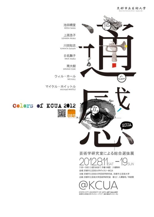 怎么做假伯克利学院文凭毕业证